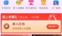 特拉托斯人人贷最新爆料,揭秘行业动态与潜在风险”