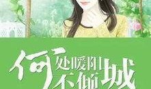 娱乐圈吃瓜系统被偷听心声小说,娱乐圈吃瓜系统的秘密风云