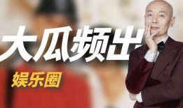 2020年娱乐圈吃瓜,瓜田李下，明星们的年度大揭秘
